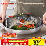 凌丰304不锈钢汤盆加厚加深汤碗洗菜盆和面盆沙拉盆调料盆 菜碟-内径26cm