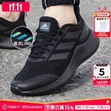阿迪达斯 （adidas）男鞋 2025冬季新款Bounce小椰子跑步鞋马拉松运动鞋透气耐磨跑鞋 黑武士/黑色/夜光logo /晒图反10 45 /内长280mm