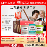 Swisse斯维诗关爱长辈礼盒(迷你钙+鱼油1500mg+卵磷脂)护心眼脑中秋礼物