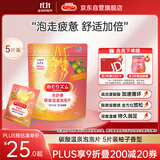 花王（KAO）碳酸温泉泡泡片足浴泡脚球(唤醒活力)泡脚包5片柚子香 香氛足浴