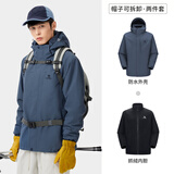 骆驼（CAMEL）三防冲锋衣男女三合一外套户外防风防水进藏旅游徒步登山服装