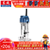 东成 修边机铝塑板开槽机木工工具修边倒角小锣机雕刻工具 M1P-FF04-6