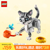 乐高（LEGO）积木拼装31163 顽皮小猫男孩女孩儿童玩具生日礼物