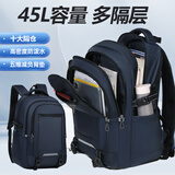 VICTORIATOURIST书包初中男生减负高中生大学生大容量7-9年级双肩包旅行背包