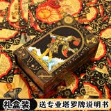 妙记塔罗牌正版PVC入门塔罗牌金箔全套防水中文释义塔罗牌礼盒装