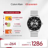 凯文克莱（Calvin Klein）官方正品CK男表型格勇敢的心运动手表送男友钢色25200213节日礼物
