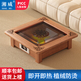 湘威烤火盆家用暖脚器电火盆实木取暖器桌下烤脚电火炉烘脚正方形大功率电暖炉烤火炉烤火器小太阳 高档椿木色52*52CM