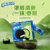 奥利奥（Oreo）夹心饼干 冰淇淋抹茶味388g 休闲零食  早餐下午茶