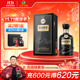 古井贡酒 年份原浆古20 浓香型白酒 42度 500ml*1瓶 单瓶装