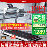 佑美U3H跑步机家庭用降噪可折叠免安装宽大跑台（支持HUAWEI HiLink）