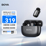 BOYA 博雅麦克风mini 2无线领夹麦克风手机直播收音麦 一拖二夹领式AI智能降噪迷你话筒户外拍摄收音器