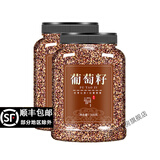 同仁堂（TRT）葡萄籽500g葡萄籽子葡萄籽粉中药材新鲜无硫 2罐装精选葡萄籽1000g