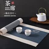 艾薇桌旗中式茶席防水桌布长条茶几台布茶旗茶桌垫杯垫30*180蓝底梅花