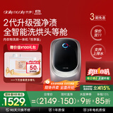 daily neaty代伊内衣洗衣机 洗烘一体内衣裤洗衣机 洗内裤机 迷你洗衣机婴儿洗衣机  除菌洗袜子机 支持上排水