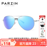 帕森（PARZIN）偏光太阳镜男 经典飞行框蛤蟆镜遮阳防晒眼镜开车驾驶专用墨镜 银框反光膜天蓝片（PZ8009）