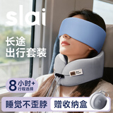 思莱宜u型枕眼罩旅游神器护颈枕便携旅行脖子记忆棉坐车必备套装
