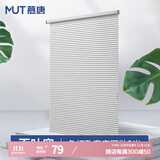 慕唐百叶窗帘遮光帘卫生间遮挡浴室厕所厨房防水铝合金升降