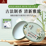 谢馥春 香膏 馥彩名媛固体香膏国货香水16g-绰约芍药  