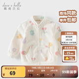 戴维贝拉（DAVE＆BELLA）春秋儿童外套男童秋装女童宝宝衣服童装男孩婴儿摇粒绒棒球服服装 花果密语【DB396-BB】 90 cm（建议身高80-90cm）