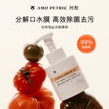 AMO PETRIC海盐宠物洗碗慕斯洗碗液餐具清洗剂阿默狗狗猫咪碗清洁350ml