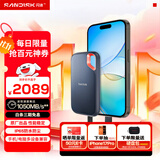 闪迪（SanDisk）4TB Type-c USB3.2 NVMe移动固态硬盘（PSSD）E61卓越版 1050MB/s三防保护 手机笔记本电脑外接SSD