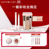 橘朵（Judydoll）【彩妆盒唇粉霜组合】彩妆综合盘睫毛膏眉粉眼影腮红唇粉霜口红