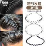 黎倾男士运动发箍【3件套】隐形头箍发卡碎发整理短发发夹洗脸防滑