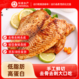 环球水产 黑椒鲷鱼排100g去骨去刺去皮 高蛋白轻食罗非鱼片 火锅烧烤食材