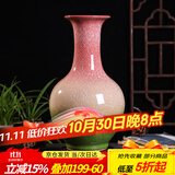漫生活陶瓷花瓶景德镇裂釉玉冰片摆件工艺品玄关瓷器礼品三彩赏瓶+底座