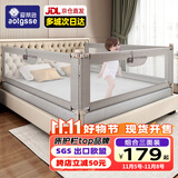 AOTGSSE爱蒂逊三面床围栏婴儿童床挡板床上防摔床围挡安全护栏床边床护栏 晨雾灰萌象 三面装 【更安全】 1.5米床【1.5+1.9+1.9】稳固无缝