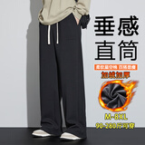 头号青年休闲裤男冬季加绒重磅针织宽松阔腿加大码男装直筒裤子男 黑 2XL 