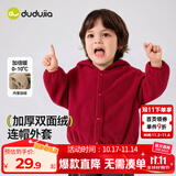 嘟嘟家宝宝连帽外套加厚冬装小童抓绒上衣韩版儿童冬季上衣童装保暖冬装 红色 100