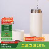乐扣乐扣（LOCK&LOCK）品茗茶水分离不锈钢车载男女学生保温杯400ML白色 情人节礼物