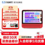 天猫精灵CC10 智能屏 触屏音响智能音箱10英寸屏 学生平板 视频通话 智能家居电视看护 小孩陪伴老人礼物 CC10 旭日红