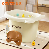 日康（rikang）泡澡桶 婴儿洗澡盆 儿童洗澡桶 浴缸浴桶赠浴凳 米色 X1001-3