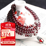 石玥珠宝精品5mm石榴石手链项链银貔貅转运珠天然手串男女士款 水晶玛瑙