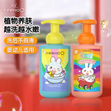 英氏儿童沐浴露洗发水宝宝洗沐合一泡沫金盏花450ml+山茶籽450ml 