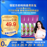 小小鲁班诠维爱AII儿童配方奶粉4段(3周岁以上)25g*4 乳铁蛋白