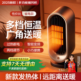 AOTEYOU暖风机小太阳取暖器家用电暖器小型节能省电全屋速热大面积电暖气静音卧室浴室专用取暖神器热风机 2025升级灰金色【变频节能+即插即热+智能断电】 体育冠军代言
