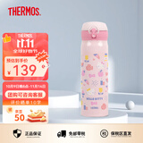 膳魔师（THERMOS）学生情侣进口保温保冷杯壶不锈钢水杯礼物男女水杯JNL-500ml系列 JNL-502-KTCP凯蒂猫500ml 500ml