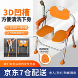 麦德朗老人专用可折叠洗澡椅浴室椅防滑冲凉椅卫生间沐浴椅助浴椅浴室凳 【凹槽防滑款】一键折叠+凹槽坐板【活力橙】6402