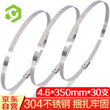 彩弘 4.6*350mm30支工业级304不锈钢扎带 高强度自锁式水下电缆紧固带