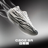 安踏C202 6 白荆棘丨七夕情人节礼物专业碳板马拉松跑鞋竞速跑步鞋