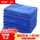 雅高抹布30*30CM5条装厨房家政抹布洗碗洗车毛巾加厚保洁家务清洁