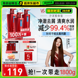 沙宣【单依纯同款】水润去屑洗发水男女士通用洗500g*2+洗400g大红瓶