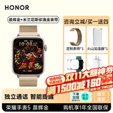 荣耀手表5 蓝牙智能运动手表 荣耀北极星定位系统腕上一键体检10天eSIM超长续航NFC手表Pro 【甄选表带套餐】 晨辉金+金米兰尼斯表带+赠