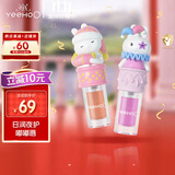 英氏儿童唇蜜 滋润保湿儿童节礼物 儿童润唇膏液体唇膏（草莓+葡萄）