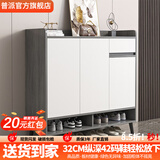 普派鞋柜家用门口鞋架现代简约客厅入户玄关柜大容量鞋柜收纳柜 莫兰迪灰色80*32*100cm