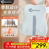WayourCare腰部按摩器背部按摩仪导轨全背热敷按摩垫车载护腰部靠垫送父母礼物