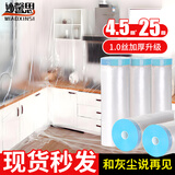 妙馨思一次性防尘膜装修家具防尘布保护膜沙发床防灰布盖布宿舍防尘罩